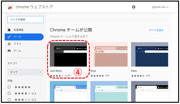 Chromebook の使い方 デスクトップの使い方とカスタマイズ スマホ タブレット使いこなし術