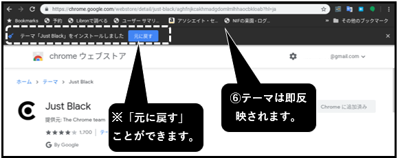 Chromebook の使い方 デスクトップの使い方とカスタマイズ スマホ タブレット使いこなし術