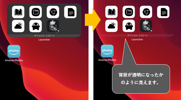 Ios 14 ウィジェットアプリ Launcher の使い方１ アプリアイコン の変更と アイコンサイズ の変更 スマホ タブレット使いこなし術